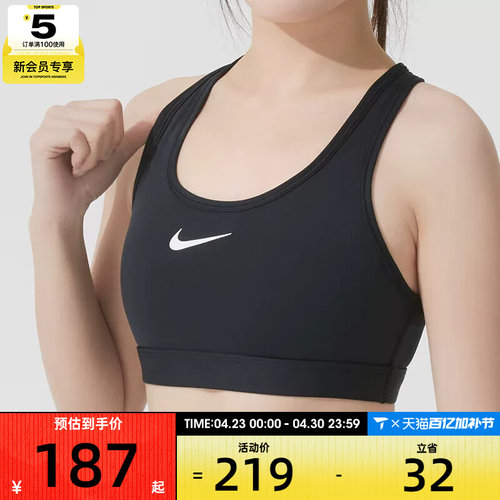女子运动内衣nike耐克