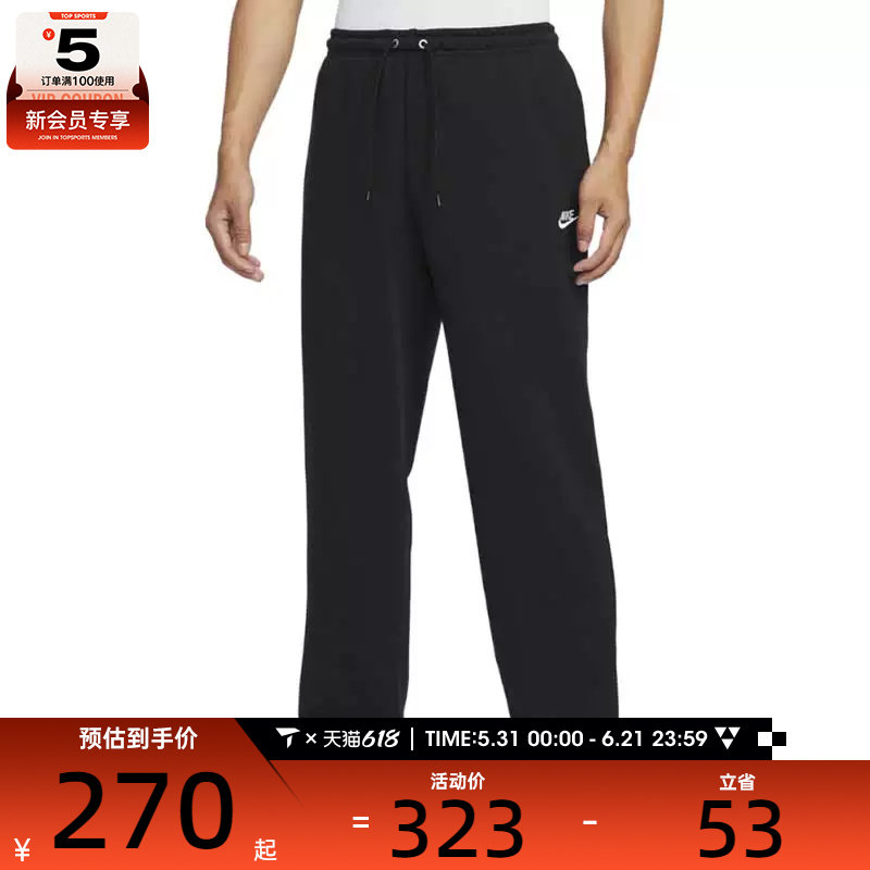 NIKE耐克男子 CLUB FT OH PANT宽松直筒运动休闲长裤HQ4423-010