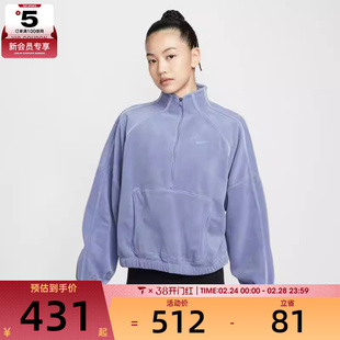 NIKE耐克女子运动训练休闲摇粒绒半拉链立领套头衫卫衣HV3716-499