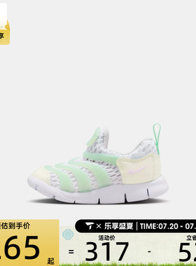 NIKE耐克婴童DYNAMO FREE轻便透气毛毛虫运动休闲鞋IV0524-100