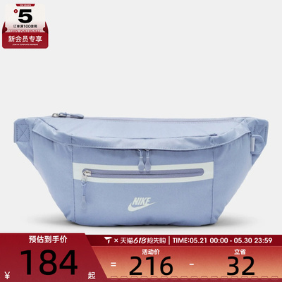 NIKE耐克男女运动休闲腰包DN2556-493