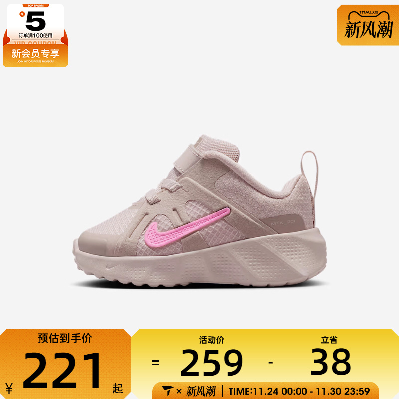 NIKE耐克男婴童NIKE METRO TEK运动鞋休闲鞋HQ2009-600