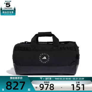 BAG运动休闲拎包挽包IS9014 adidas阿迪达斯女子aSMC