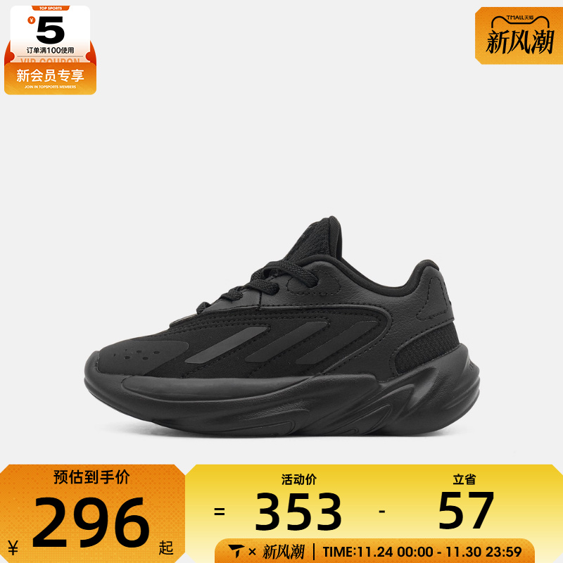 adidas阿迪达斯三叶草婴童OZELIA EL运动休闲鞋KI8794