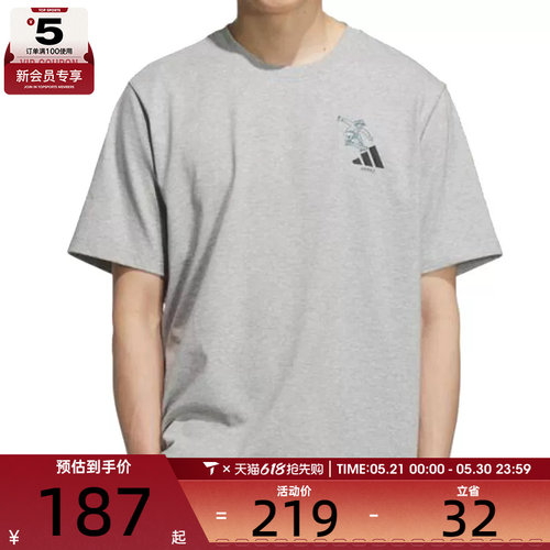 adidas阿迪达斯男子GFX SPORTS TEE3运动休闲短袖T恤KC5320
