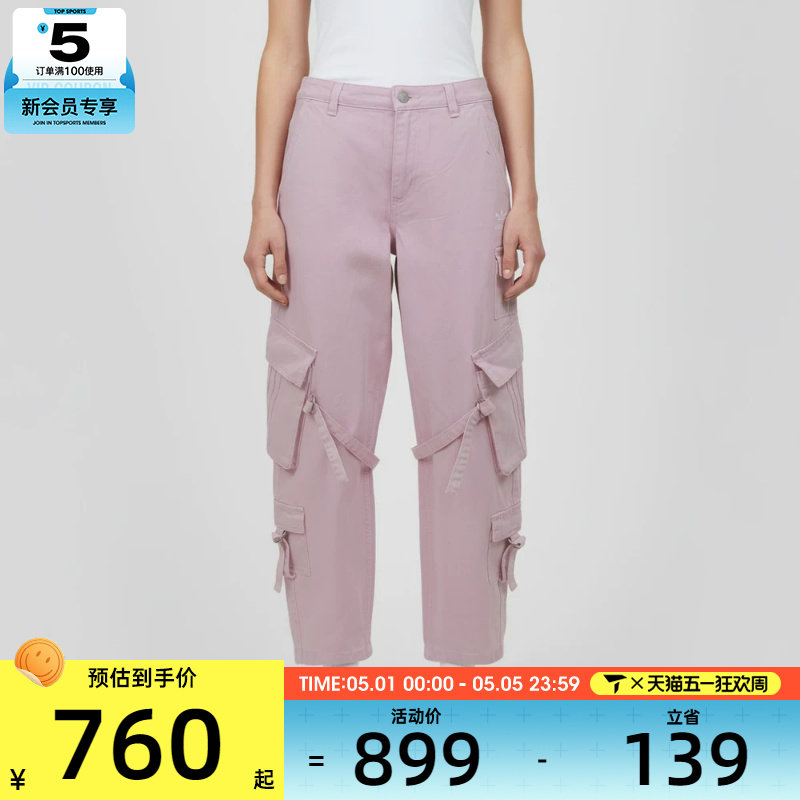 adidas阿迪达斯三叶草女子MULTI-PKT PANTS运动休闲长裤KU9536