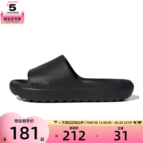 adidas阿迪达斯男女ADILETTE LUMIASPW 运动休闲拖鞋JP9580