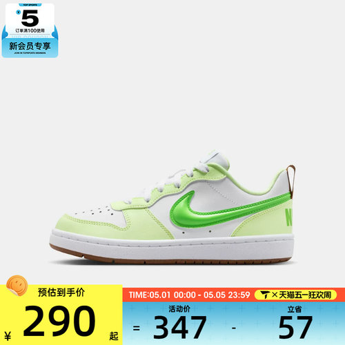 NIKE耐克大童COURT BOROUGH运动休闲鞋IV2860-131