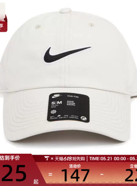 滔搏丨耐克男女CAP U CB SWSH L运动太阳帽FB5369-072