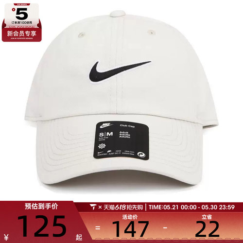 nike时尚耐克太阳帽男女