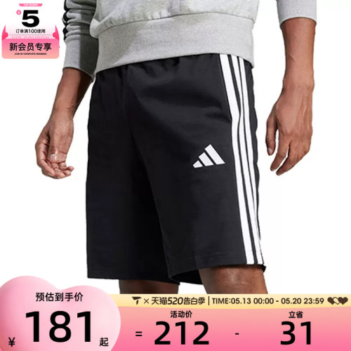 adidas阿迪达斯男子M 3S SJ 10 SHO运动休闲短裤JE6405