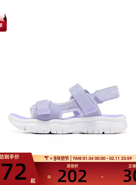 SKECHERS斯凯奇大童GIRLSATHLEISURE运动休闲凉鞋319203L-LAV
