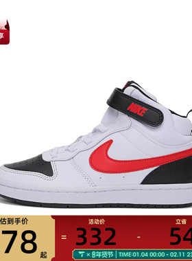 NIKE耐克小童COURT BOROUGH MID 2 (PSV)运动休闲鞋CD7783-110