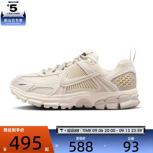 NIKE耐克大童VOMERO 5 EE (GS)运动训练跑步鞋IB5853-002