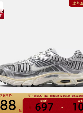 NIKE耐克男子NIKE AIR MAX MOTO 2K运动休闲鞋IQ7592-077