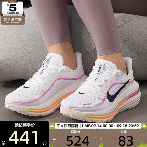 NIKE耐克女子AIR WINFLO 12低帮缓震运动训练跑步鞋HV9273-100