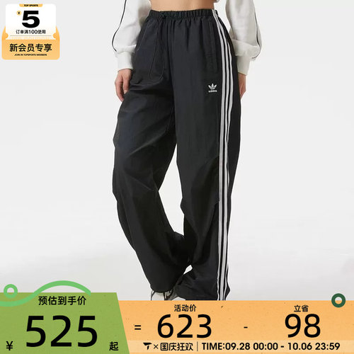 adidas阿迪达斯三叶草女子宽松伞裤运动休闲长裤KF9615