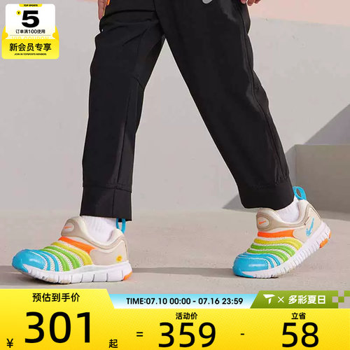 NIKE耐克小童DYNAMO FREE毛毛虫一脚蹬运动休闲鞋FN8910-141