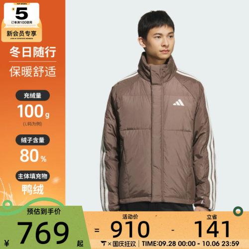 adidas阿迪达斯男子户外运动休闲保暖立领羽绒服外套KC2488