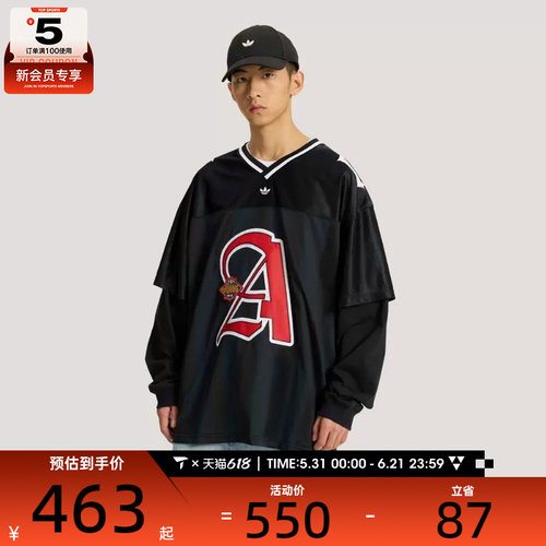 adidas阿迪达斯三叶草男子OG M 2IN1 JRSY运动休闲长袖T恤KS5328
