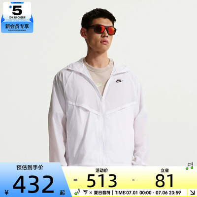 NIKE耐克男子AS M NK WR LTWT 运动健身夹克外套IO9628-100