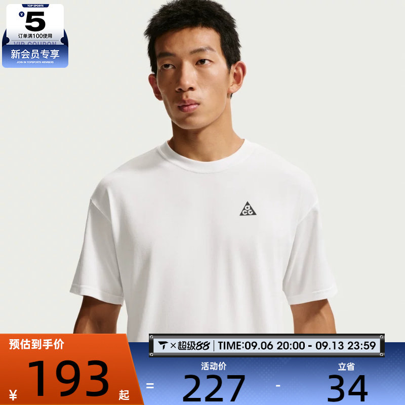 NIKE耐克男子ACG时尚简约百搭舒适运动休闲短袖T恤IH1307-121图片