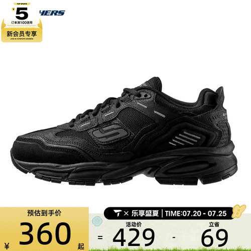 SKECHERS斯凯奇男子D LITES系列户外绑带运动鞋129425-BKPK