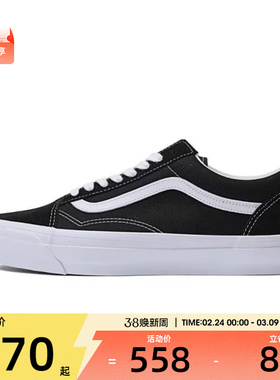 VANS范斯中性OldSkool36CL帆布鞋VN000CQDBA2