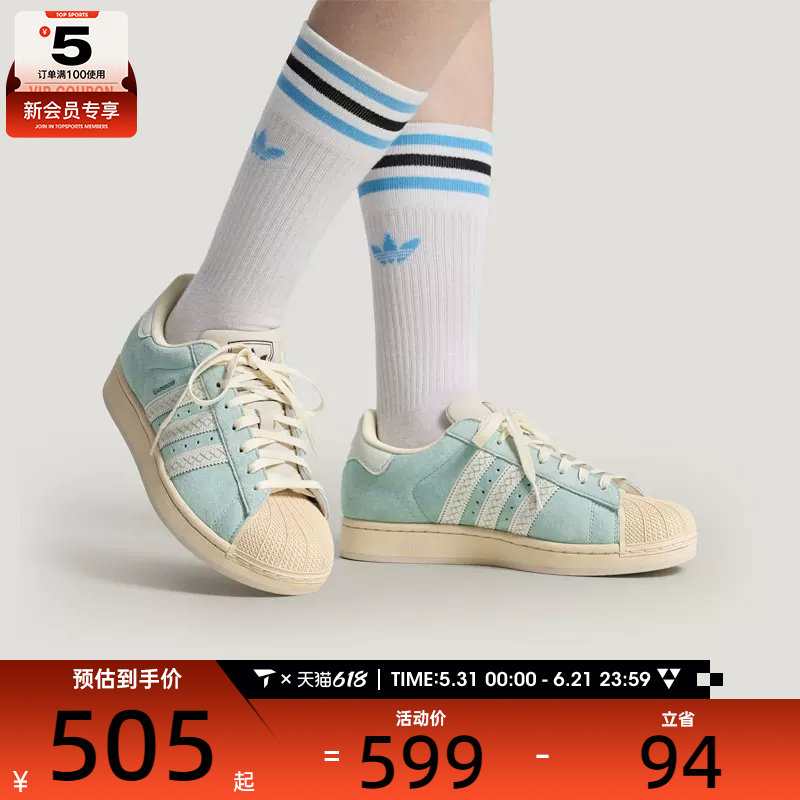 adidas阿迪达斯三叶草男女SUPERSTAR经典贝壳头运动休闲鞋LC0468