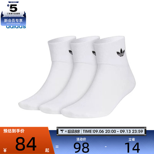 adidas阿迪达斯三叶草男女ORI ANK SOCK 3P休闲袜子JC9288