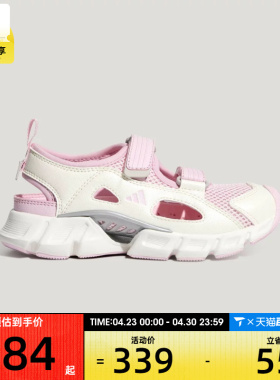 adidas阿迪达斯儿童CLIMACOOL MARY JANE运动训练跑步鞋LA2688