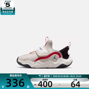 HF3415 NIKE耐克小童JORDAN23 运动篮球鞋 007 7.2EASYON