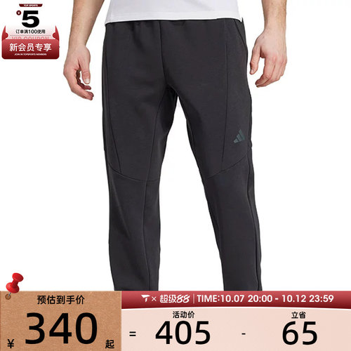 adidas阿迪达斯男子D4T KNIT PANT运动休闲长裤JY0004