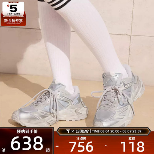 adidas阿迪达斯男女XLG STORM EDGE复古老爹鞋运动跑步鞋KJ4569