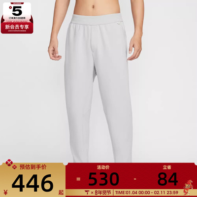 NIKE耐克男子运动训练休闲针织长裤HQ6971-097