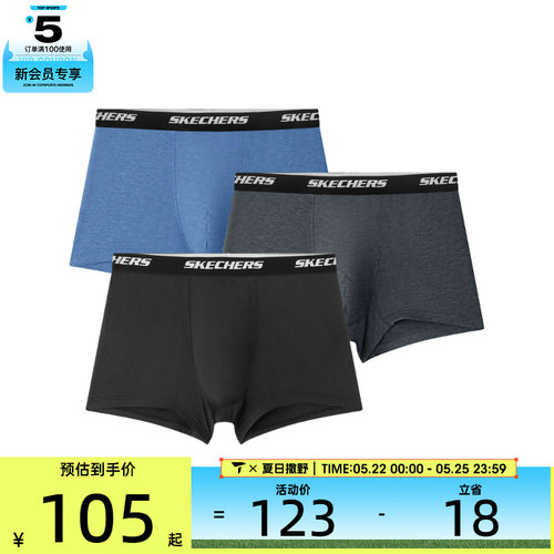 SKECHERS斯凯奇男子运动休闲内裤P325M150-06JM