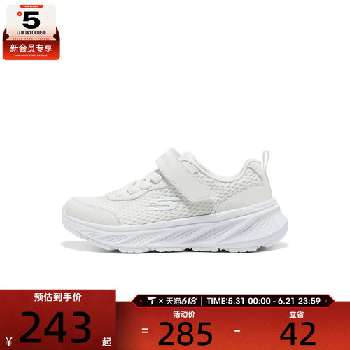 SKECHERS斯凯奇儿童BOYS运动休闲鞋405299L-WHT