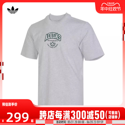 adidas Originals阿迪三叶草2024男子VRCT SS TEET恤IS2929