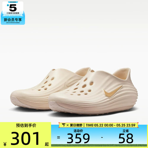 NIKE耐克女子WMNS NIKE REACTX 运动休闲凉鞋HV5062-102