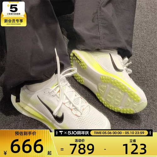 NIKE耐克男子 VOMERO 18低帮舒适百搭运动训练跑步鞋HM6803-120