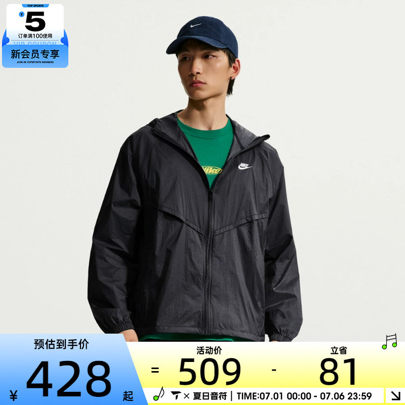 NIKE耐克男子运动健身夹克外套IO9628-010