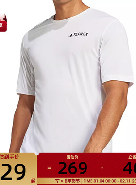 adidas阿迪达斯男子XPR TEE运动休闲短袖T恤JN8134
