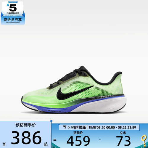 滔搏丨NIKE耐克大童PEGASUS 42飞马运动训练跑步鞋IH2306-700