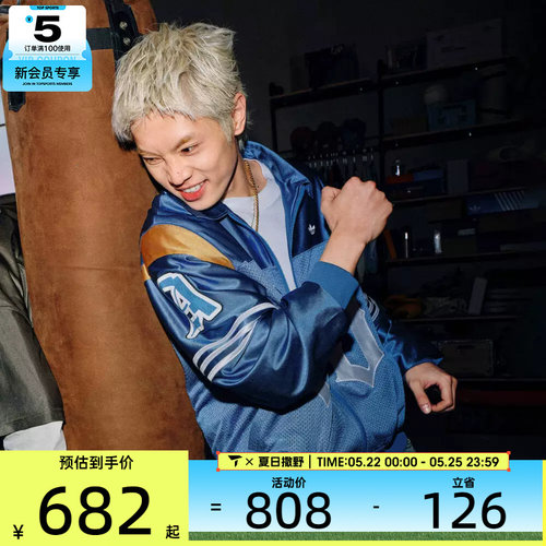adidas阿迪达斯三叶草男子OG M JKT运动健身夹克外套KS2892