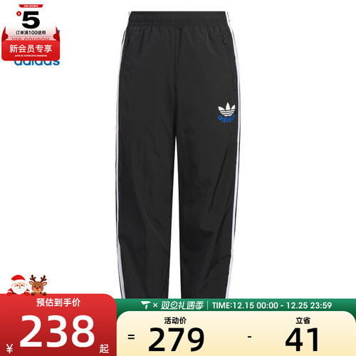 adidas阿迪三叶草大童JK WV PNT运动休闲长裤KB4582