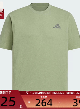adidas阿迪达斯男子TH COOL SS TEE运动休闲短袖T恤KB5160