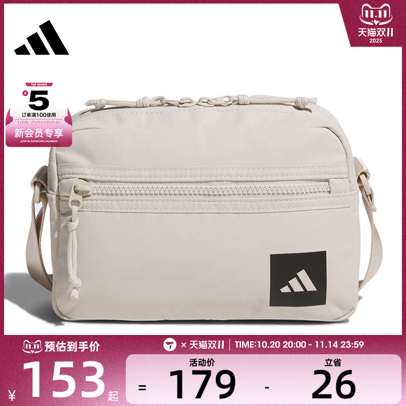 adidas阿迪达斯男女运动休闲斜挎包KC1398