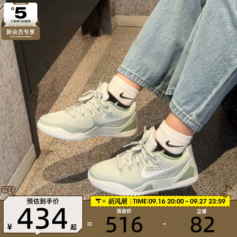 滔搏丨NIKE耐克大童KOBE科比低帮透气训练运动篮球鞋IM6642-003