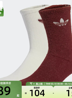 adidas阿迪达斯三叶草男女FLUFFY CR S 2P休闲袜子JX5218
