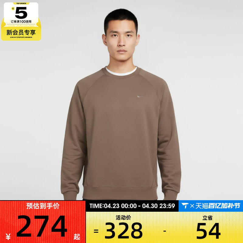 NIKE耐克男子运动训练休闲针织圆领长袖T恤II1303-214